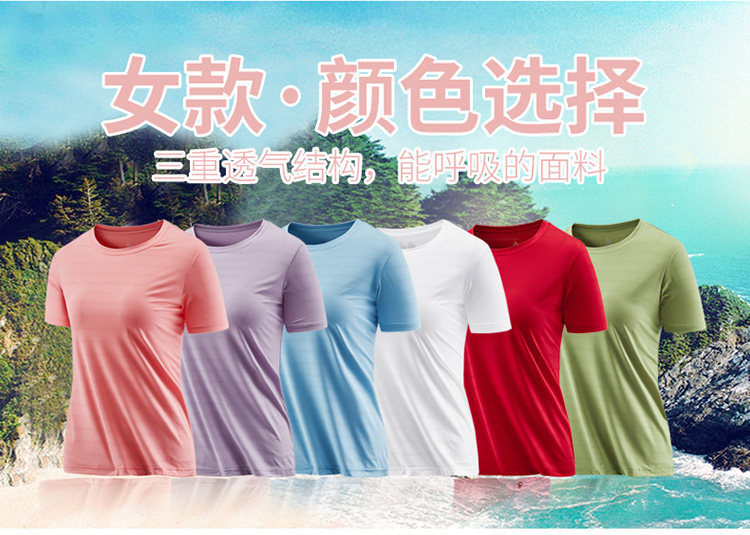 Ice silk sports breathable quick-drying round neck short-sleeved T-shirt men KB-8923 men