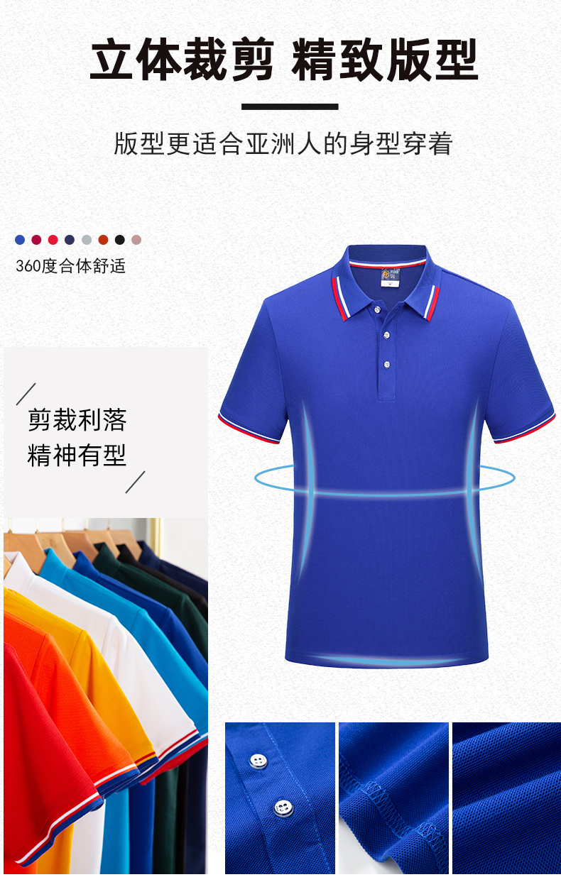 220g combed siro high imitation cotton pure cotton double bar lapel short sleeve POLO shirt universal model YZ01-8088