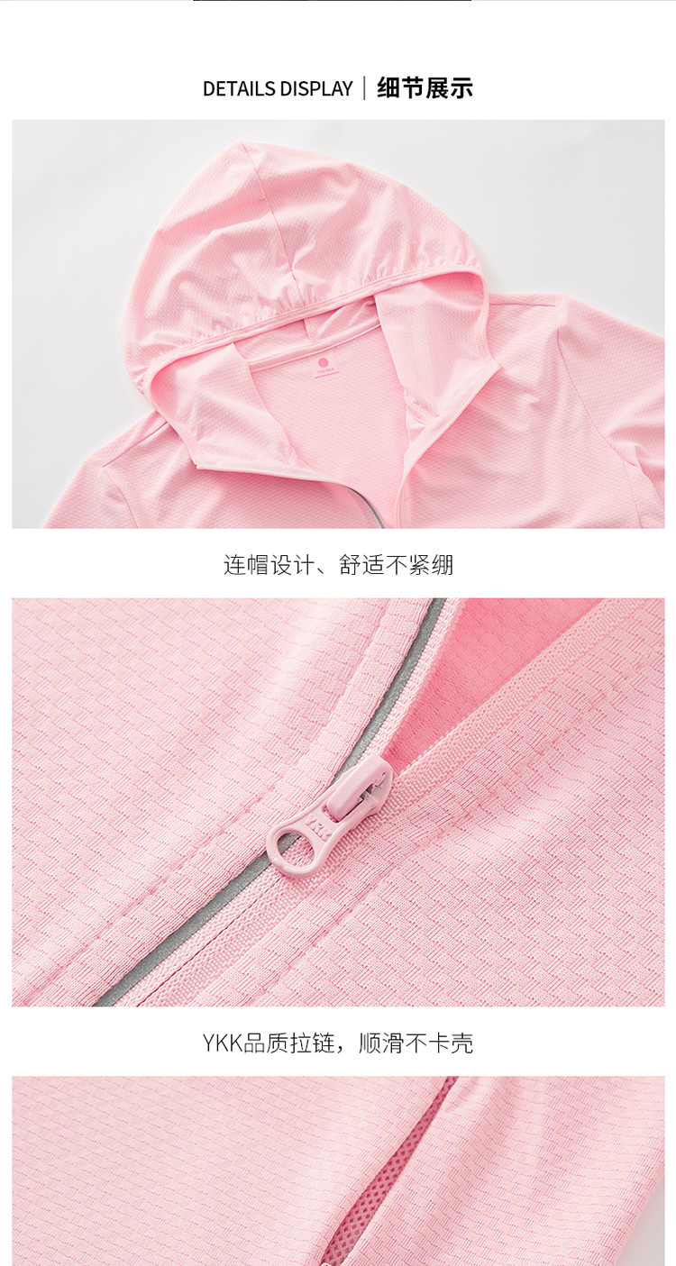 UPF50+ long-sleeved hooded zipper couple knitted sun protection clothing KL-KY2021 female