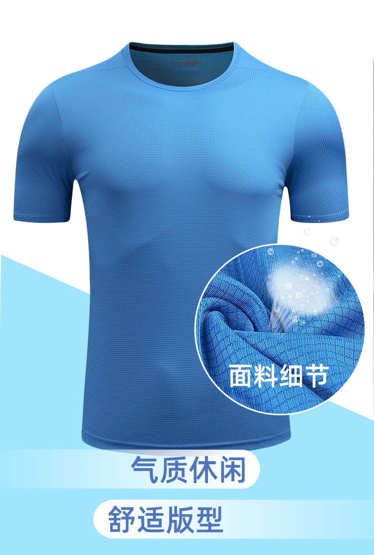 135g quick-drying sports casual short-sleeved T-shirt GB5-P7