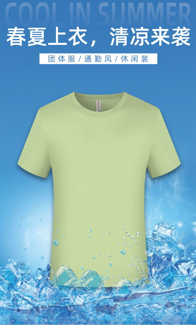 200g pure cotton round neck solid color T-shirt YZ02-2700 men