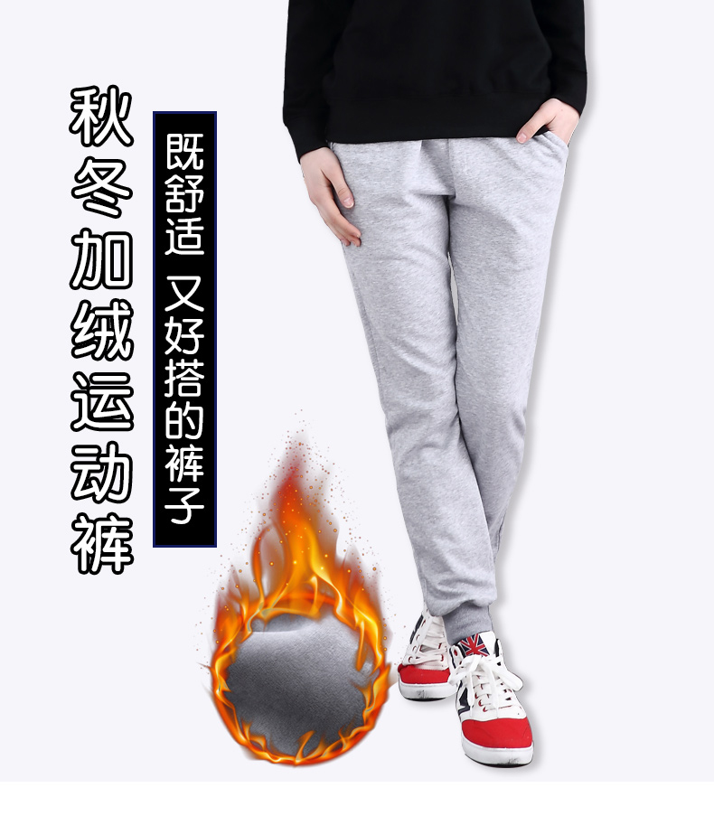 Thickened fleece warm sweatpants D09-1231 for adults