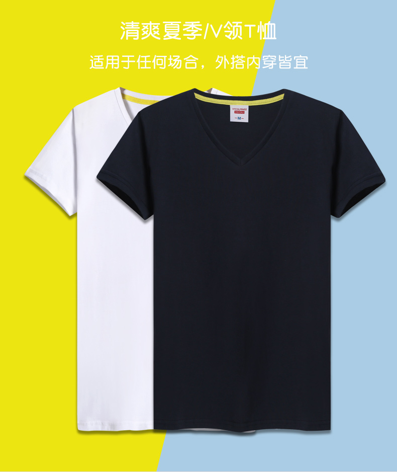 180g cotton V-neck short-sleeved T-shirt for men D12-12115