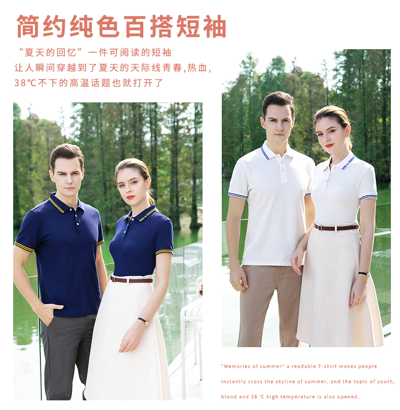 210g Sea Island Cotton Lapel Short Sleeve POLO Shirt Universal 72-2266