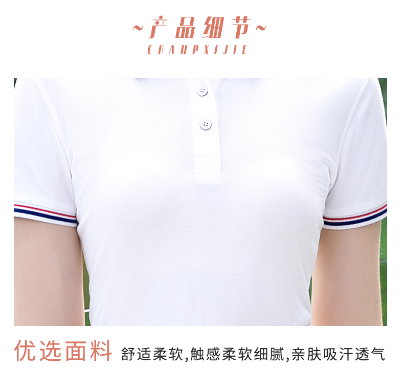 195g long-staple cotton lapel short-sleeved POLO shirt universal 72-2281