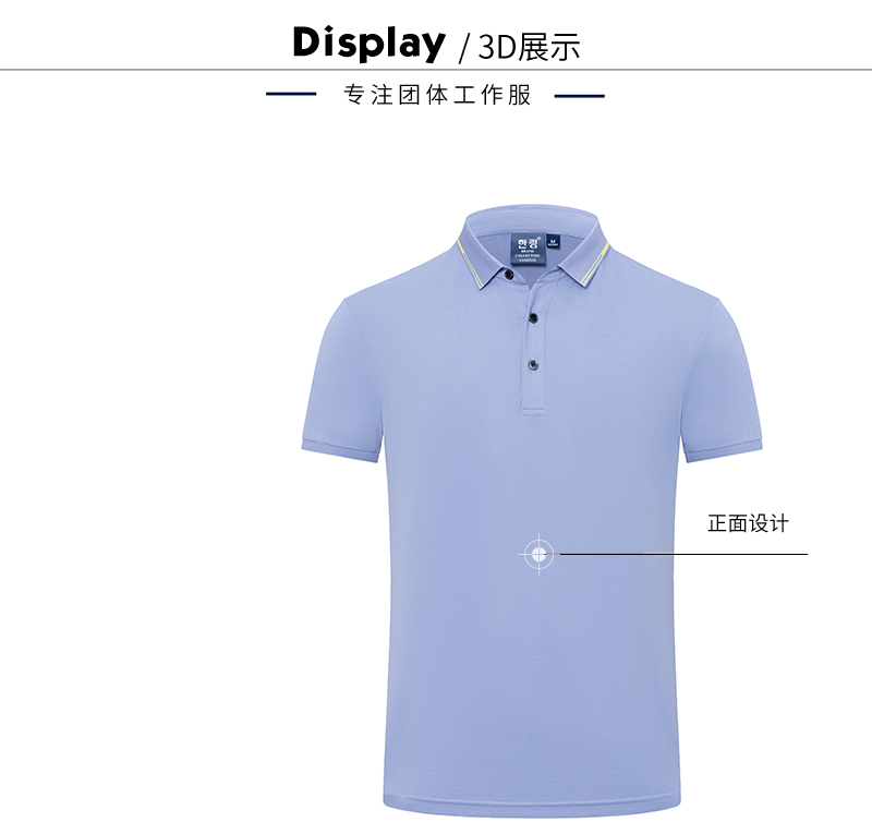 200g 40pcs Ice Skin Pearl Lapel Short Sleeve POLO Shirt Universal GJ11-99007