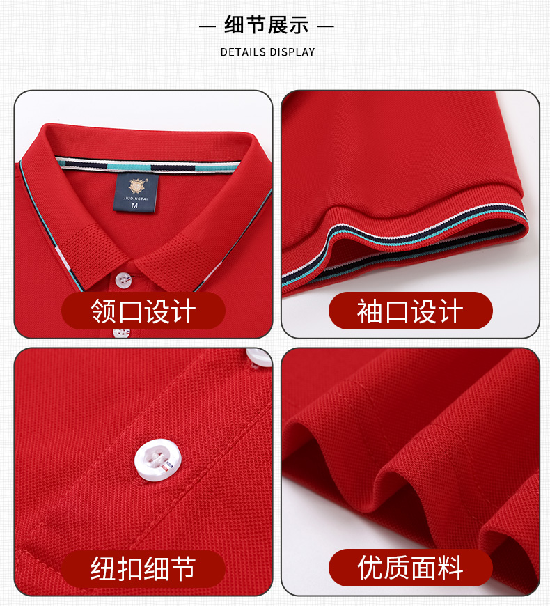 Long-staple cotton lapel short-sleeved POLO shirt universal GT3-227