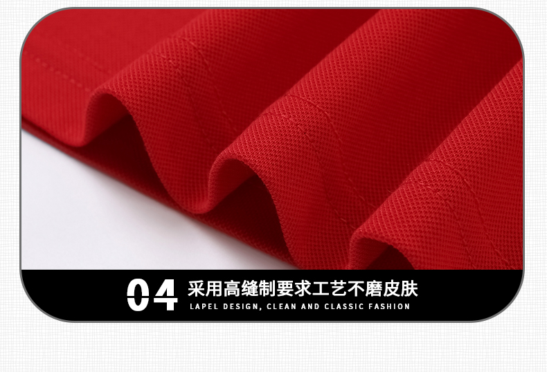 Long-staple cotton lapel short-sleeved POLO shirt universal GT3-227