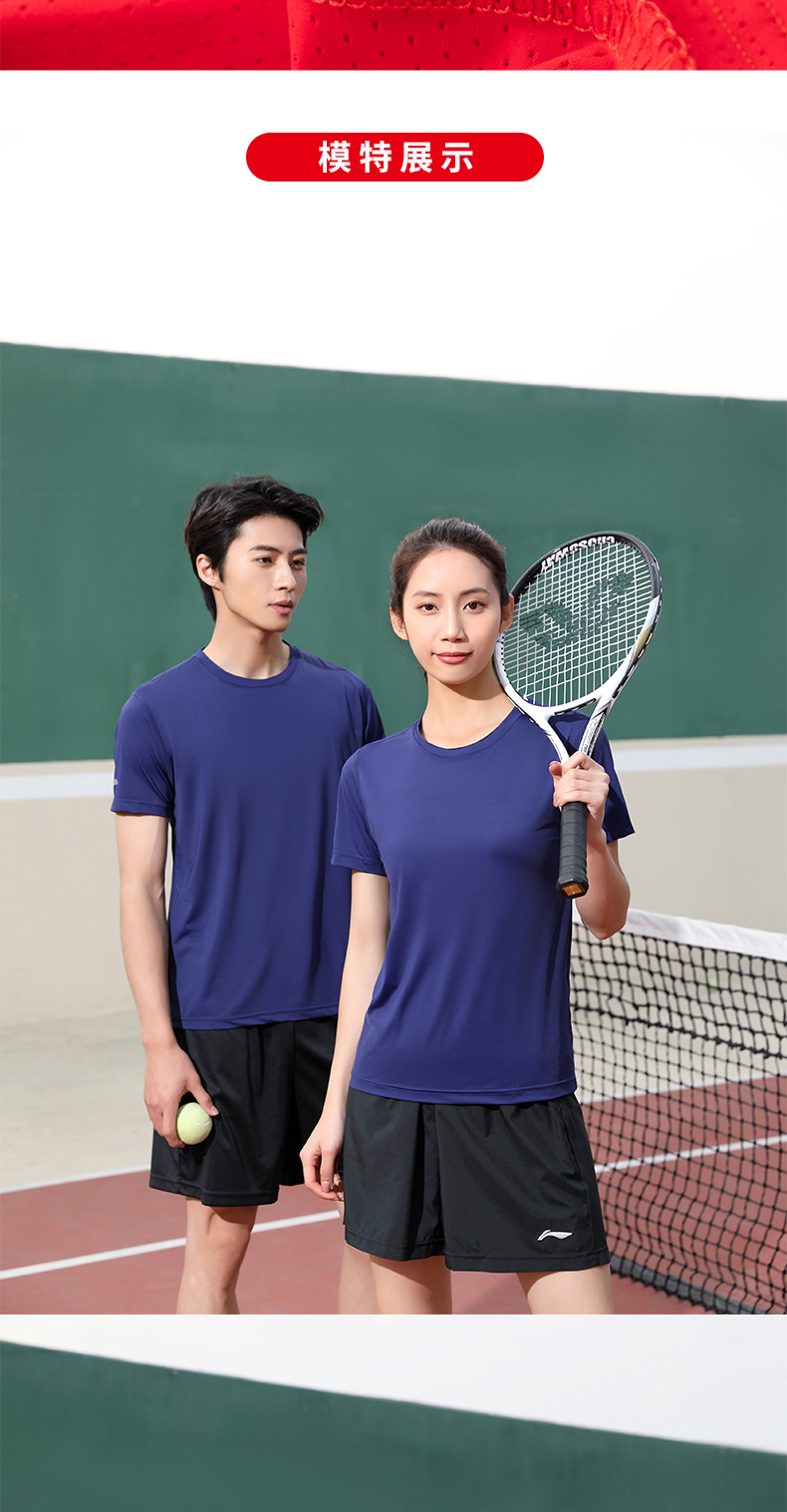 170g nylon quick-drying round neck short-sleeved T-shirt universal style H09-8392