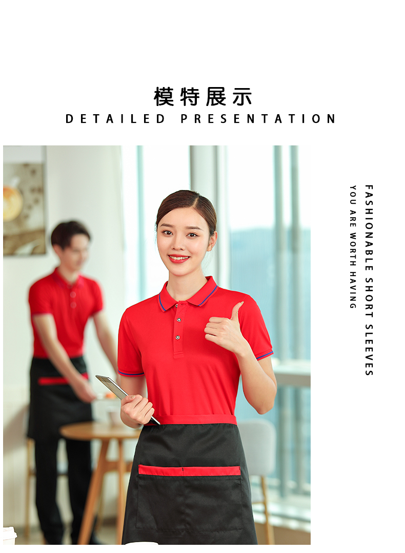 Water Cube Cool Silk Solid Color Lapel Short Sleeve POLO Shirt Universal Model YZ01-856