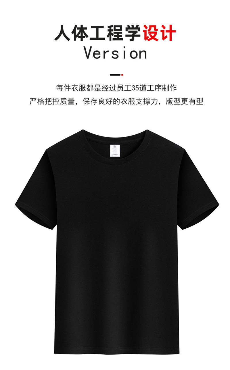 210g 40s double yarn combed cotton round neck T-shirt universal GJ33-603