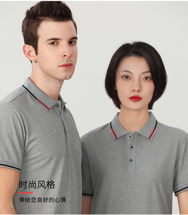 200g ice ion solid color lapel short-sleeved POLO shirt universal style W14-RX3201