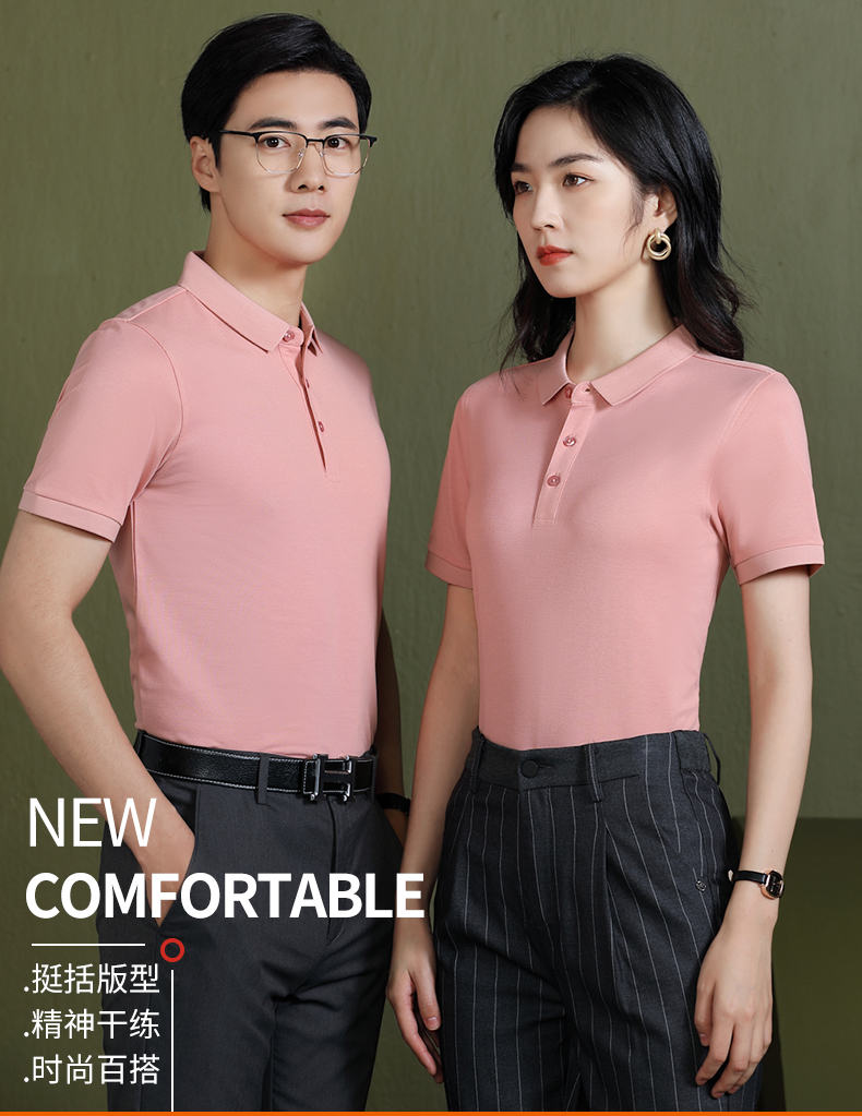 200g new solid color trendy comfortable lapel short-sleeved POLO shirt universal SNS-99801