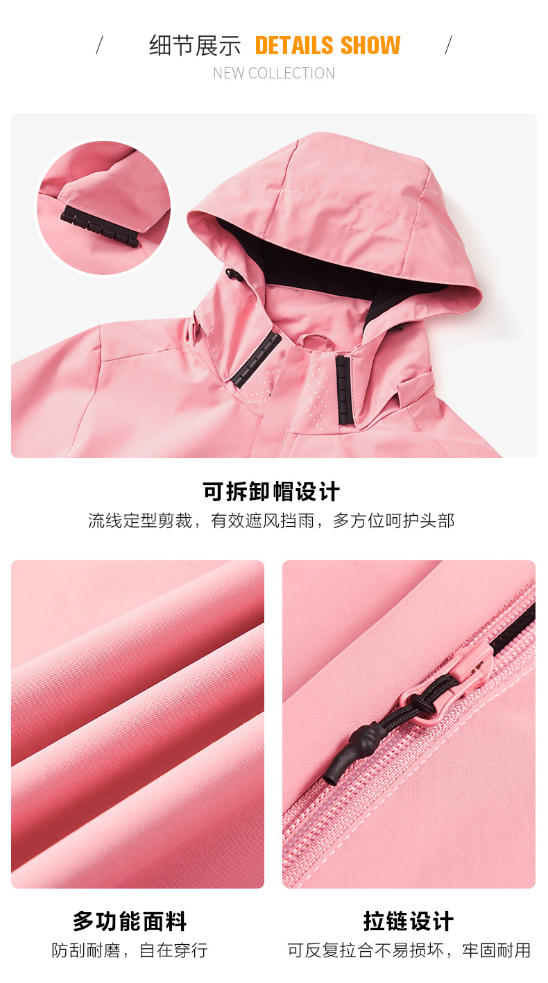 Mountaineering jacket single layer jacket spring and autumn sports outdoor waterproof windbreaker women I02-6366