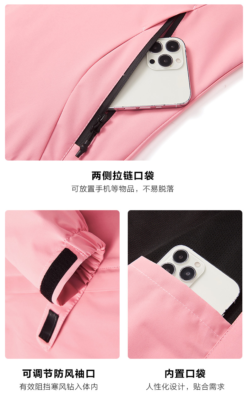 Mountaineering jacket single layer jacket spring and autumn sports outdoor waterproof windbreaker women I02-6366