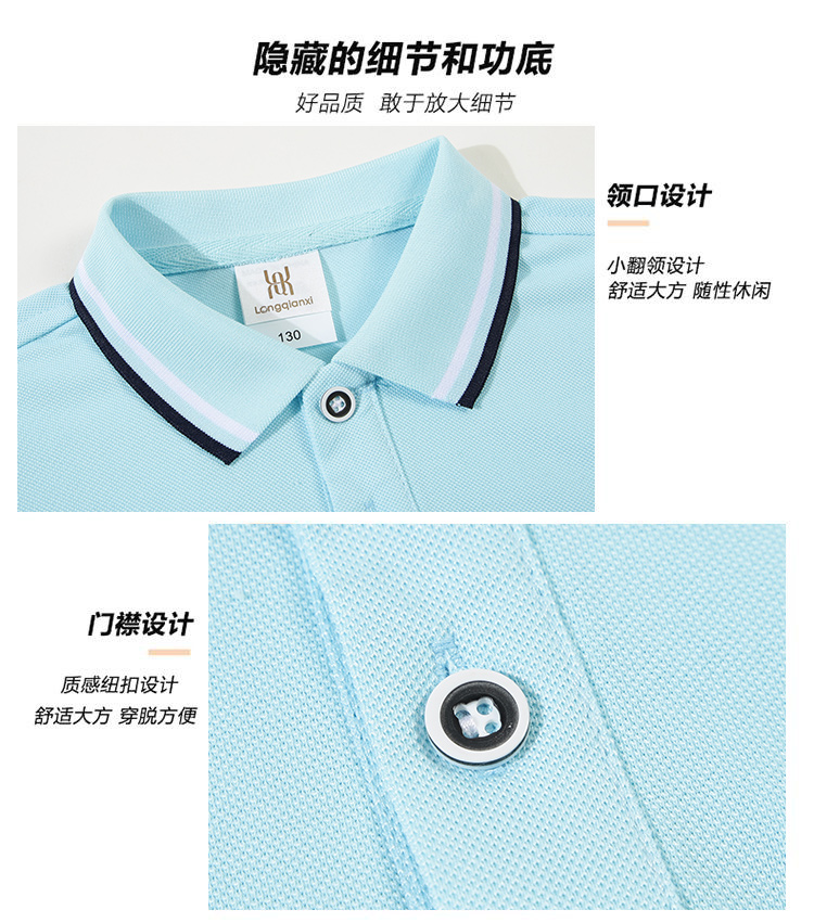 220g mercerized silo lapel long-sleeved polo shirt for children YZ02-26661