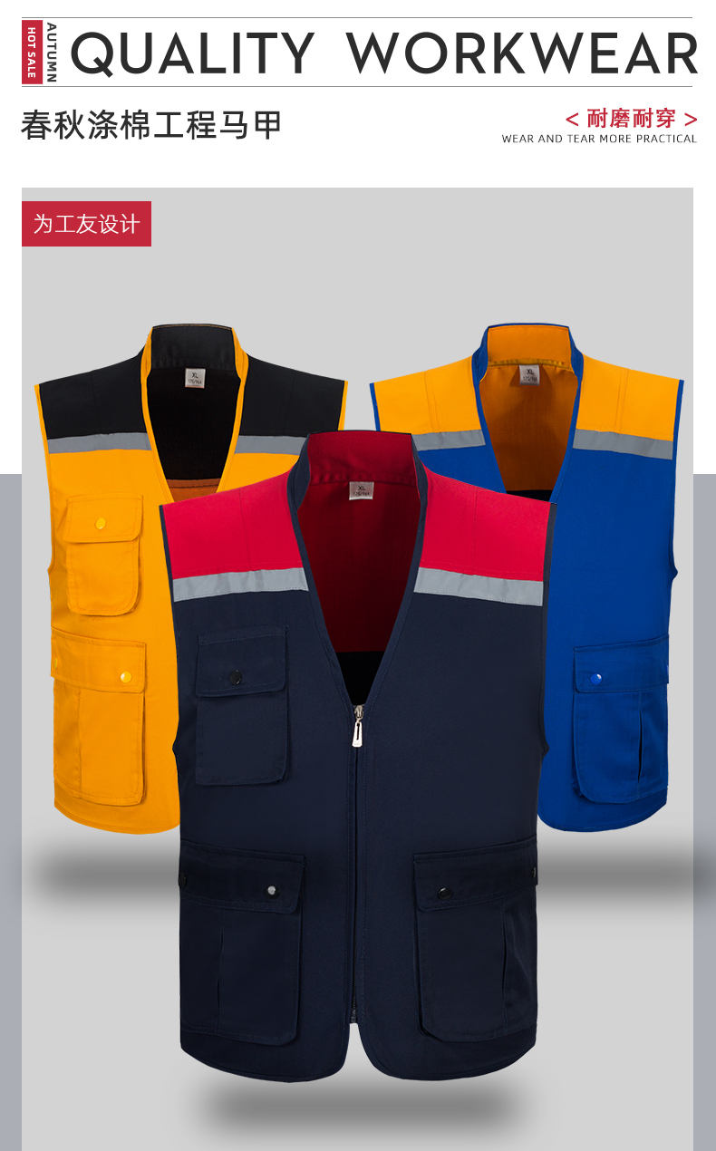 Spring and Autumn Polyester Cotton Engineering Vest H28-126