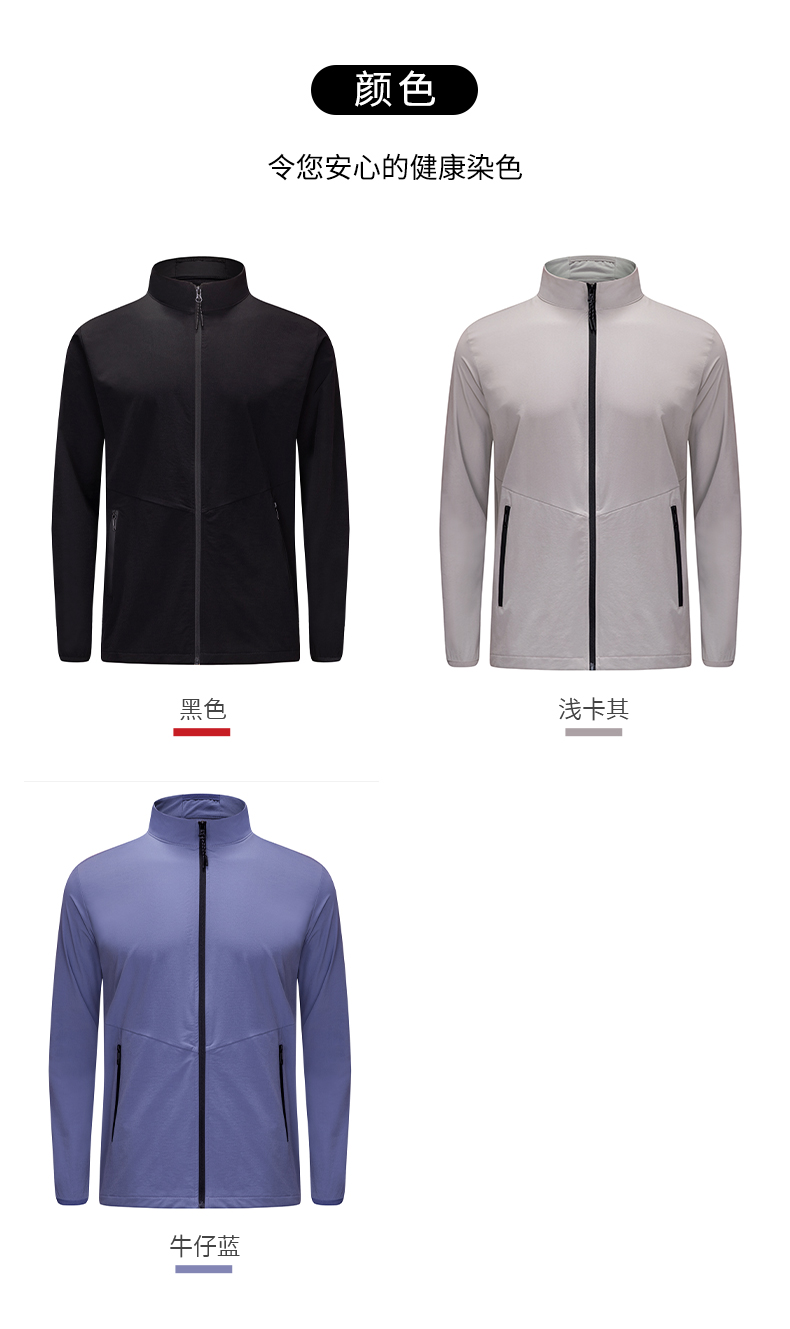 Casual running wear sports jacket (European size) GJ4-W003