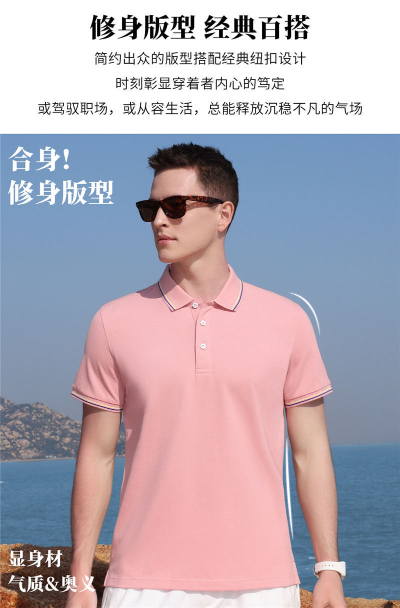 195g 26 count Fuji cotton pique lapel short sleeve POLO shirt universal GJ19-307