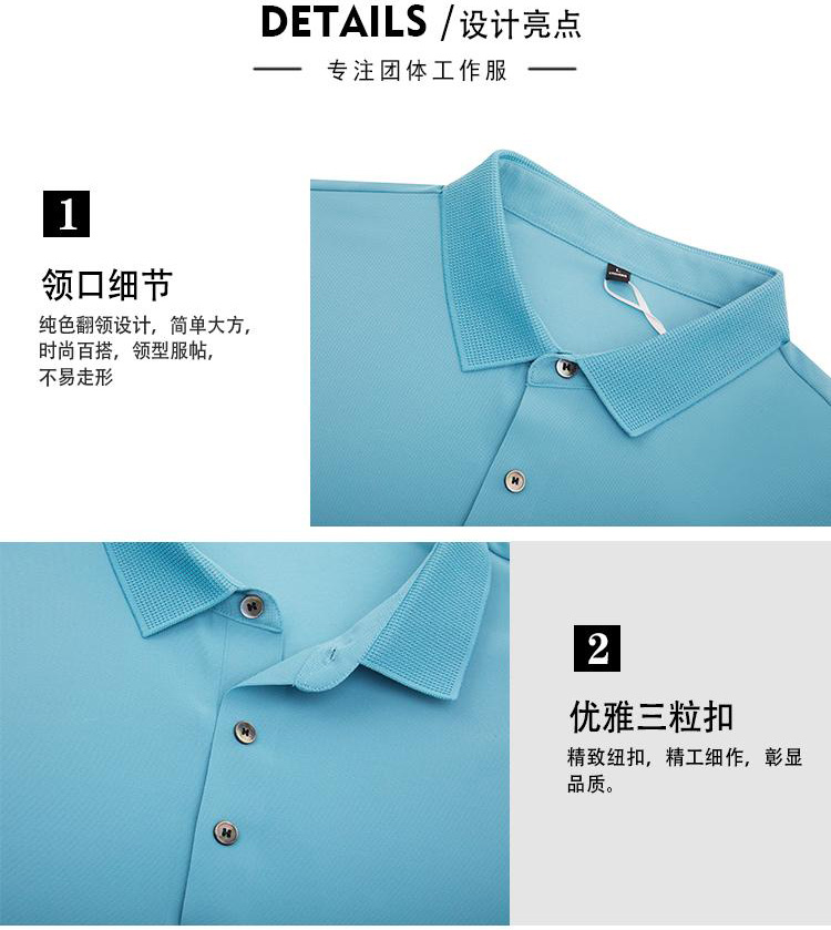 160g 32 solid color dynamic beaded lapel short-sleeved POLO shirt universal GJ11-93380