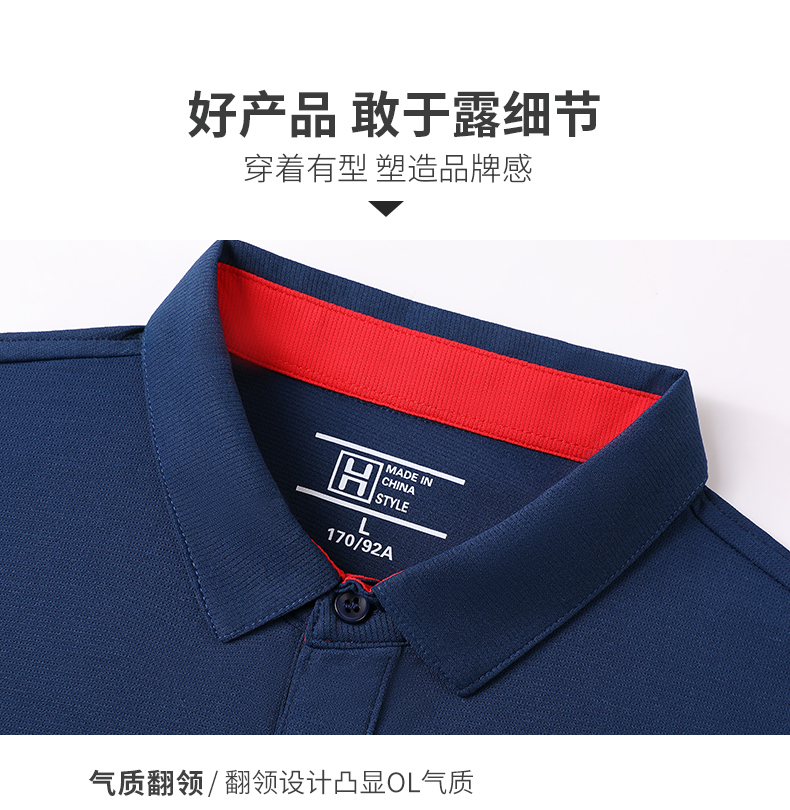 170g quick-drying ice silk lapel short-sleeved POLO shirt GT3-2888