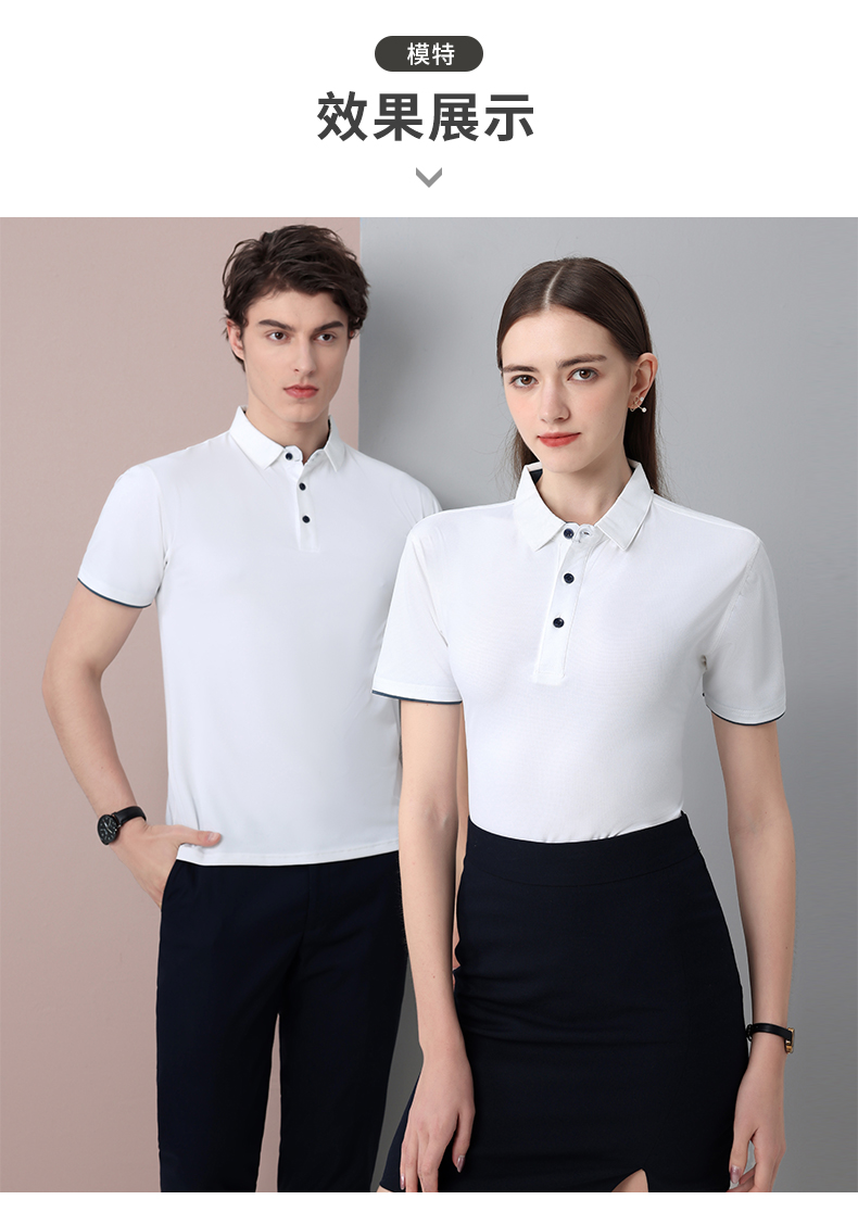 170g quick-drying ice silk lapel short-sleeved POLO shirt GT3-2888