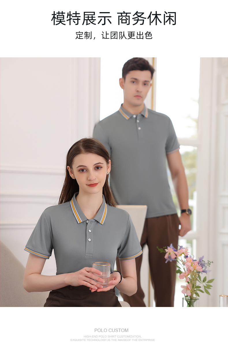 190g ice silk cotton lapel short-sleeved POLO shirt GT5-9177