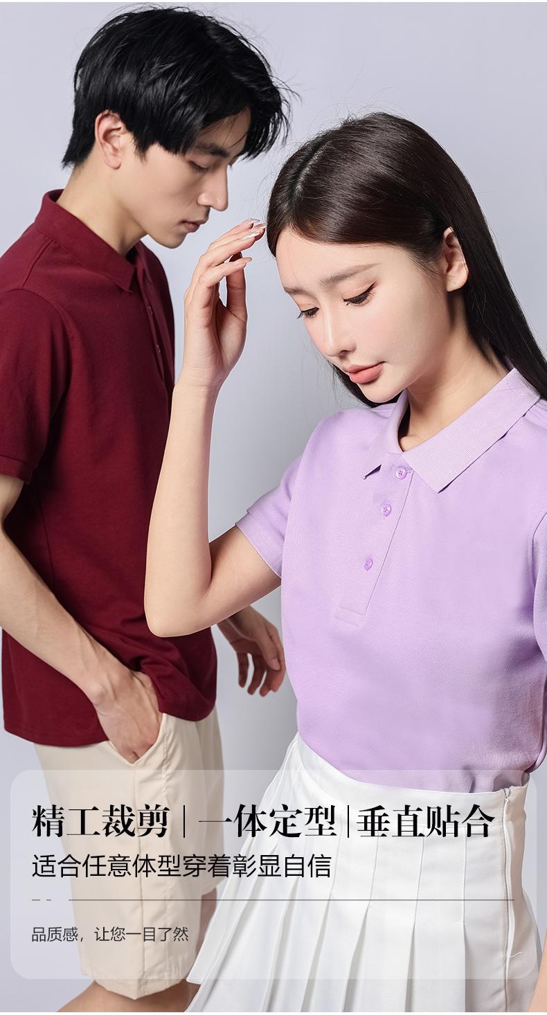 240g solid color lapel short sleeve POLO shirt W01-6606