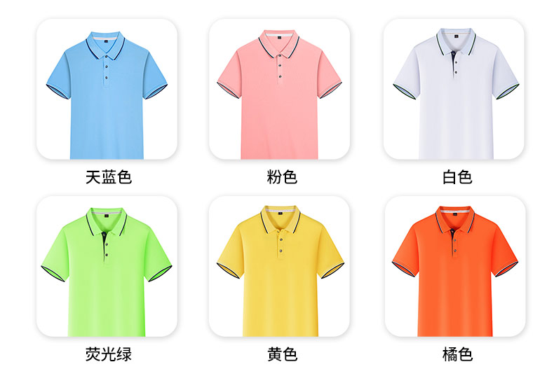 200g small collar quick-drying lapel short-sleeved POLO shirt universal style W14-2021