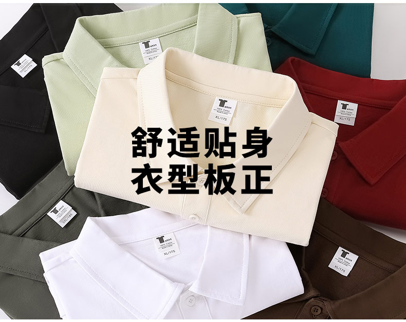 240g heavyweight drop shoulder lapel short sleeve POLO shirt W14-J68