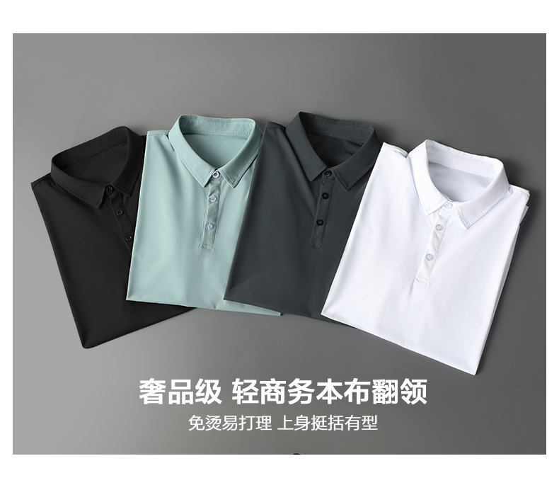 Ice silk quick-drying nylon stretch POLO shirt KA2-MDL-6658