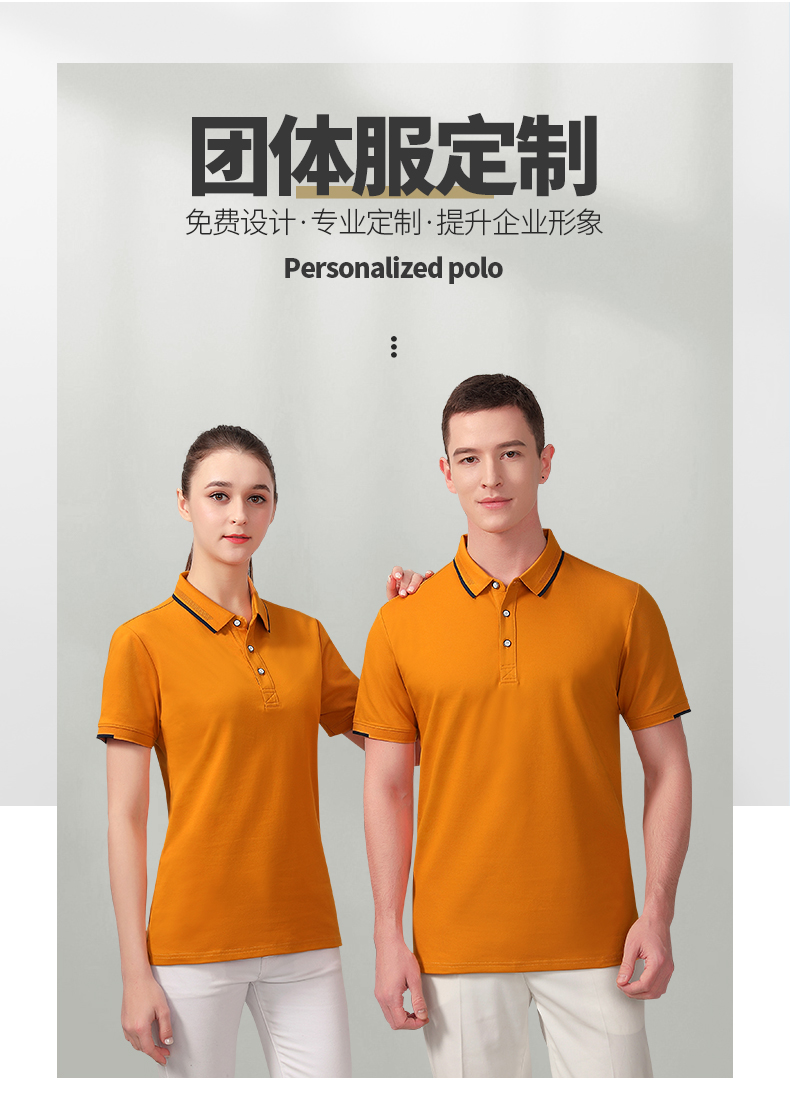 40 business lapel short-sleeved POLO shirt H32-6086