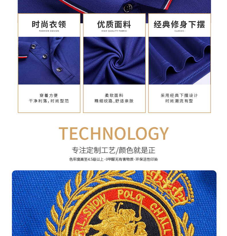 High-end nanofiber couple lapel POLO shirt H32-9808