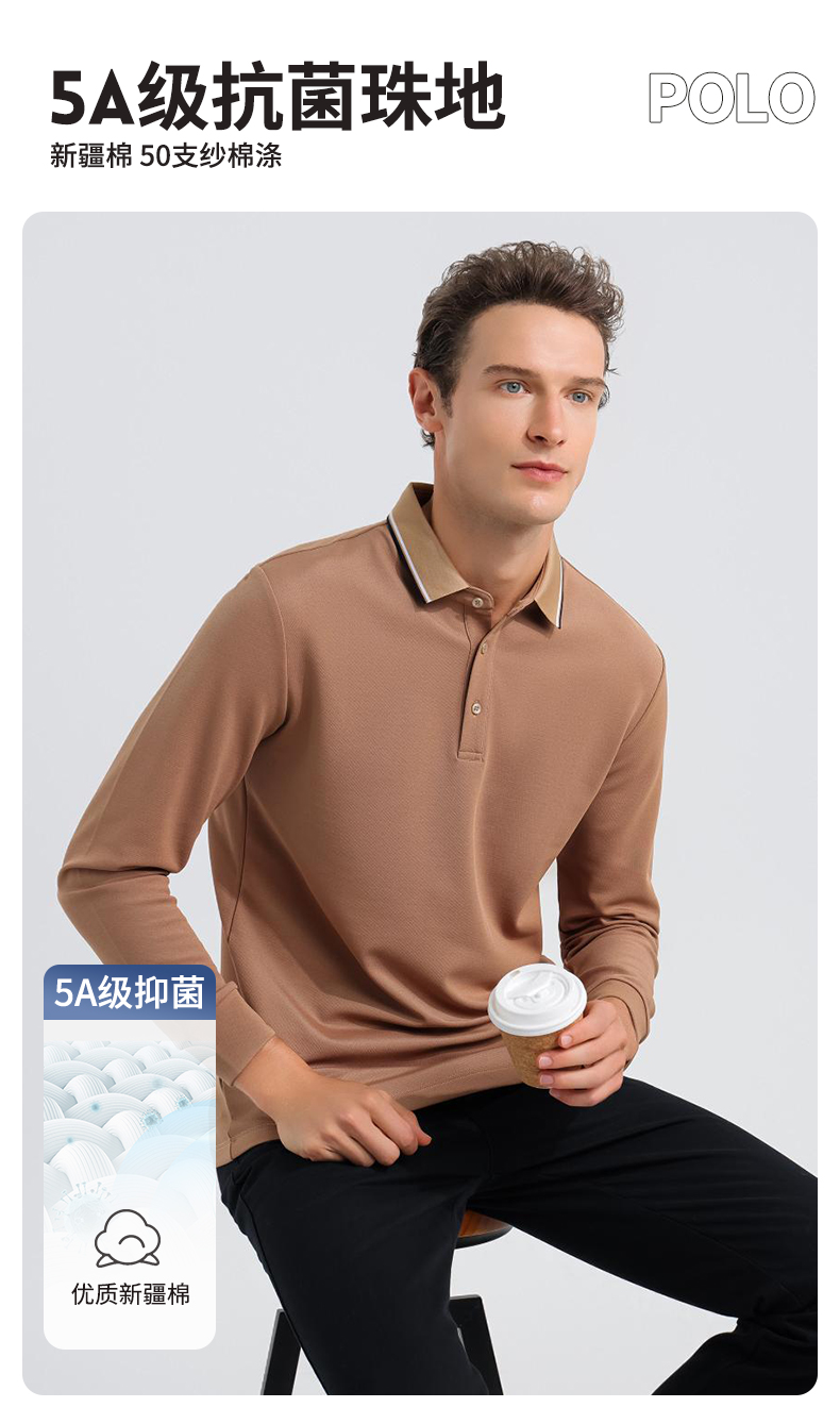 5A grade antibacterial 50 count Xinjiang cotton and polyester color collar long sleeve POLO shirt GJ39-2101