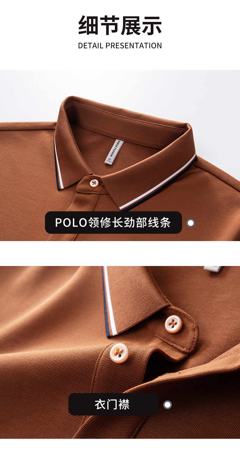 5A grade antibacterial 50 count Xinjiang cotton and polyester color collar long sleeve POLO shirt GJ39-2101