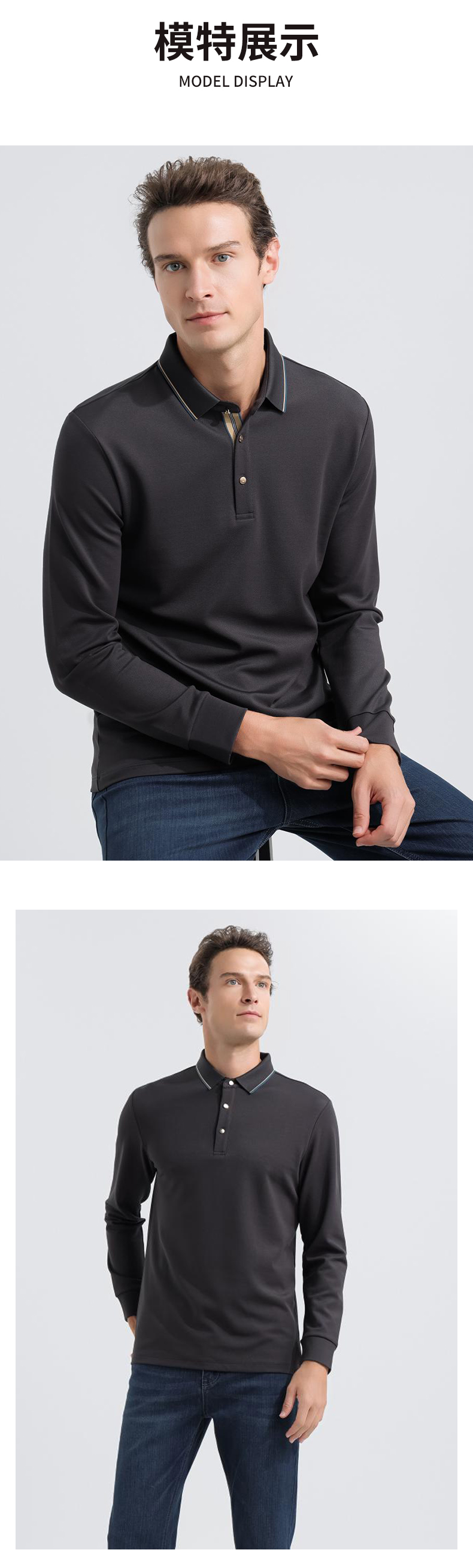 5A grade antibacterial Xinjiang cotton lapel long-sleeved POLO shirt GJ39-2103