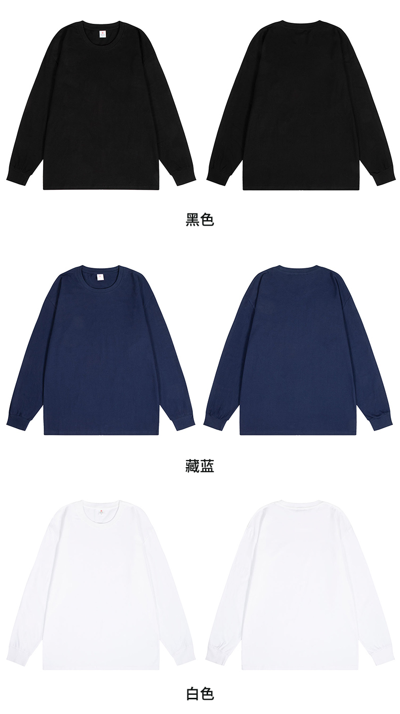 230g pure cotton thread combed compact siro spinning round neck long sleeve T-shirt GT4-D20