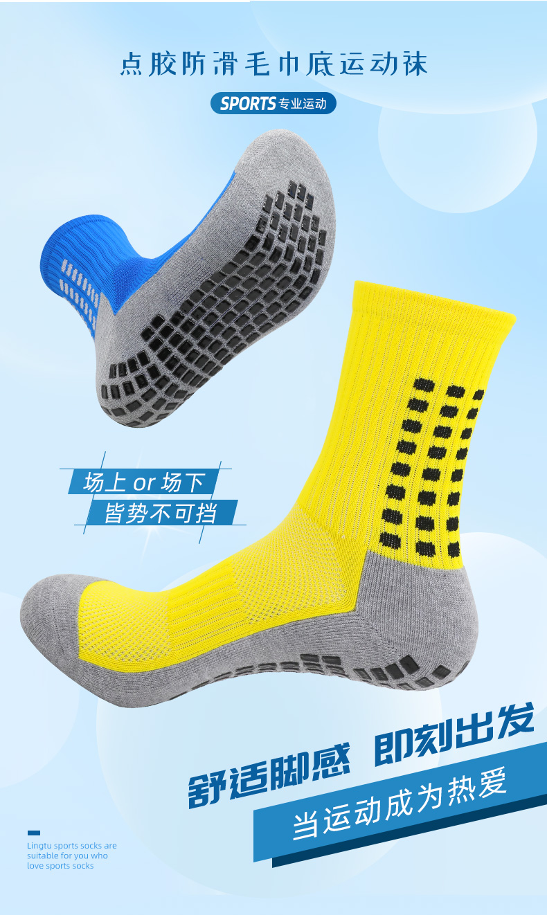 Towel bottom non-slip wear-resistant football socks GY9-CJM632