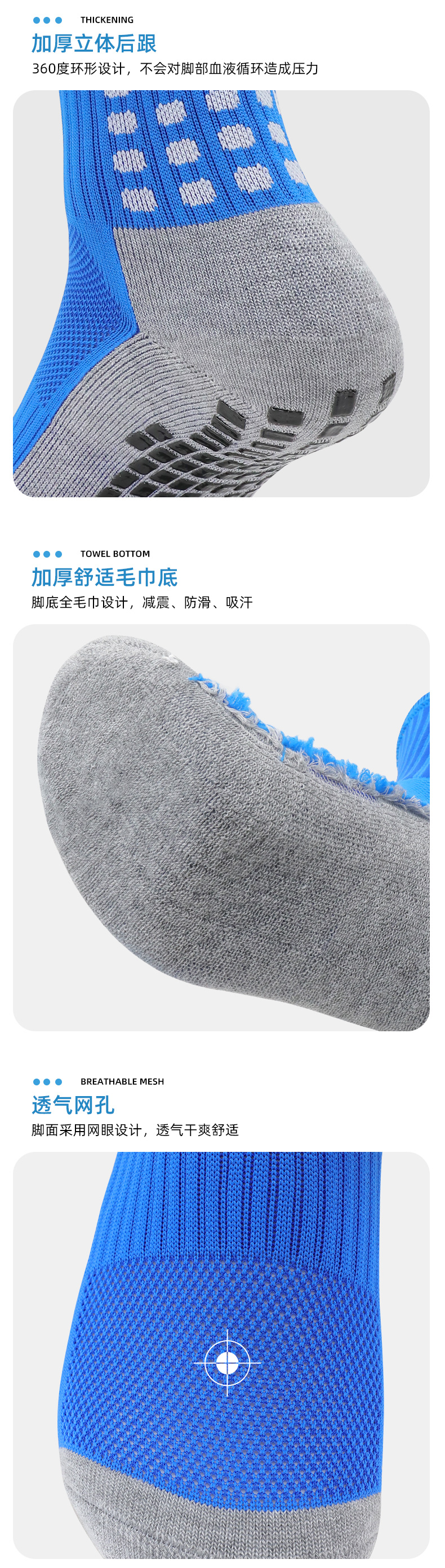 Towel bottom non-slip wear-resistant football socks GY9-CJM632