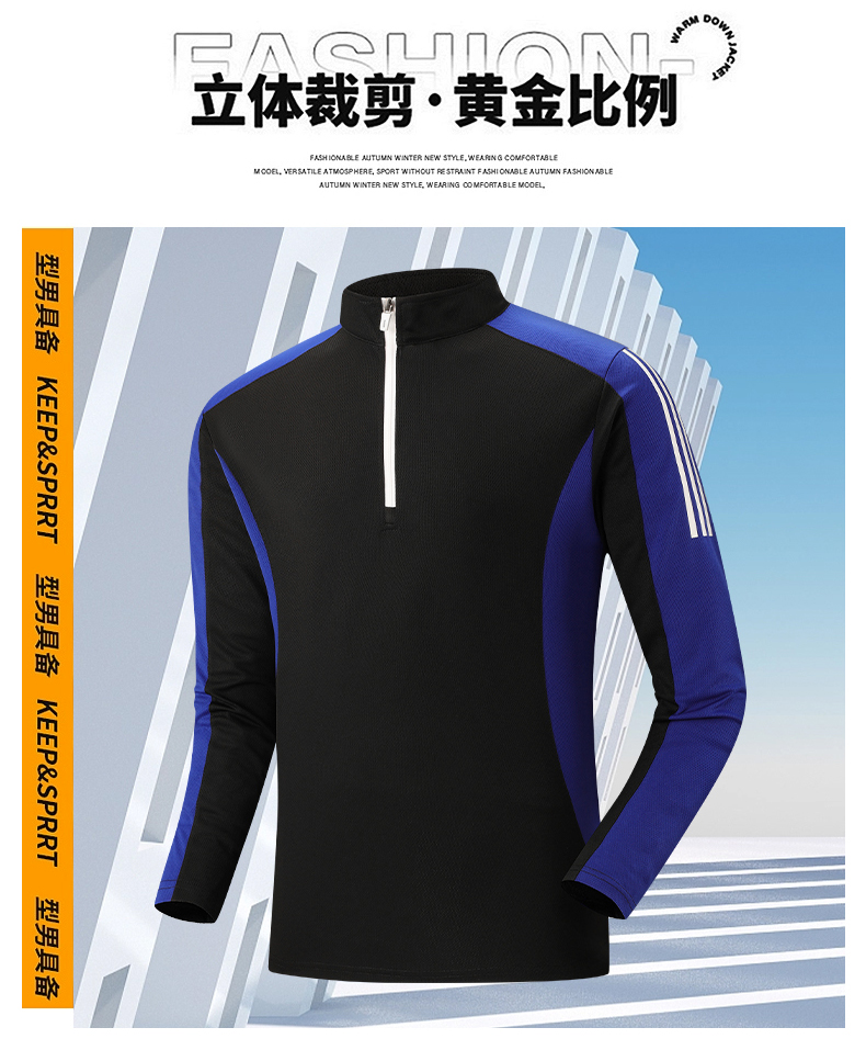 Leisure sports quick-drying long sleeves KC1-HT23168