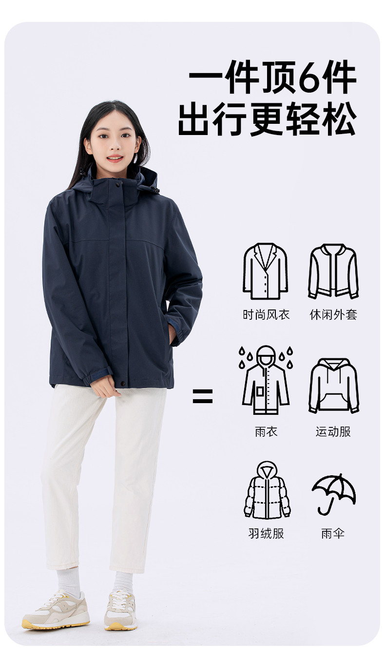 Gaotaier rainstorm protection waterproof and windproof polar fleece liner three-in-one jacket KT2-120107 women