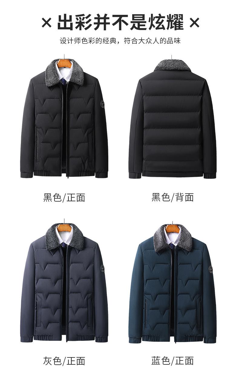 Plush and thickened men lapel design cotton coat KC1-5319