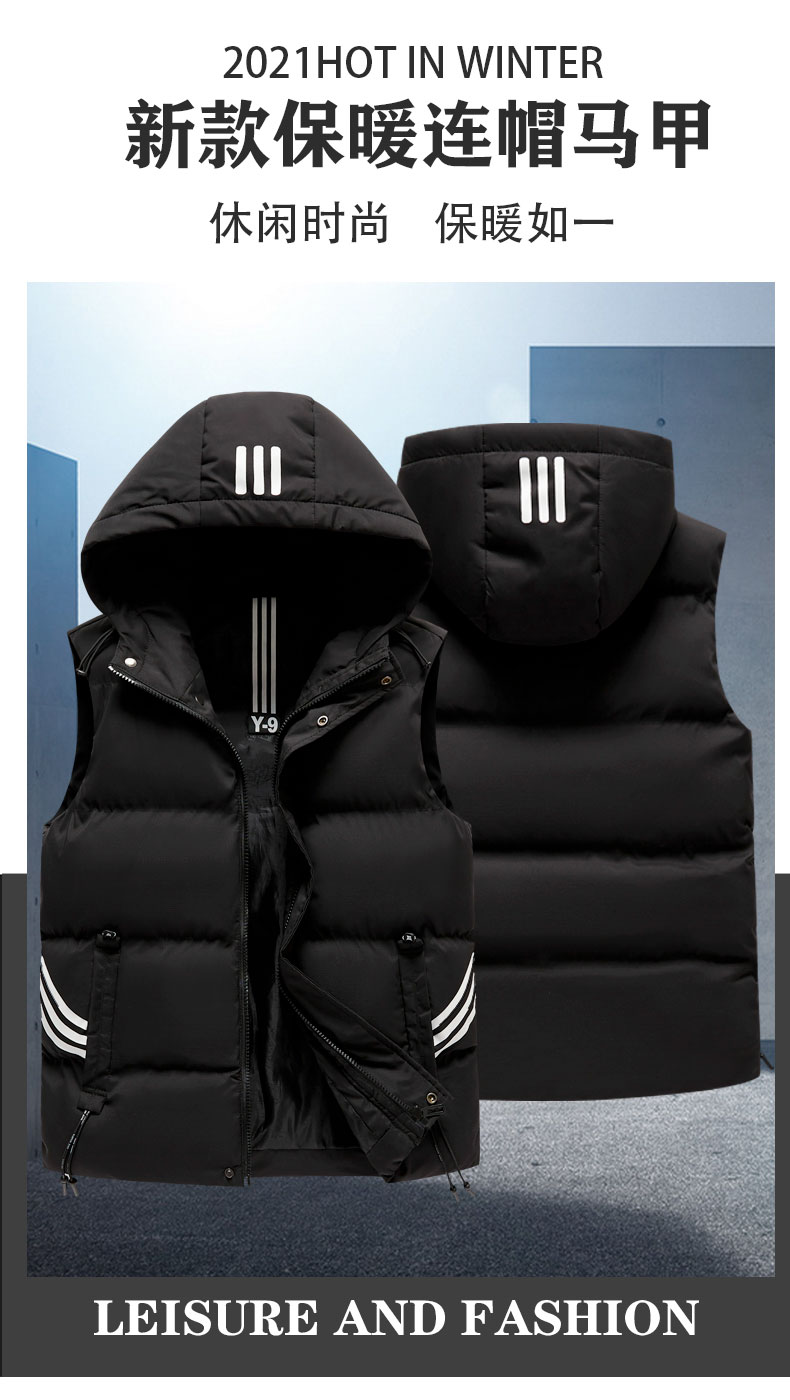 Padded warm hooded vest KC1-Y003