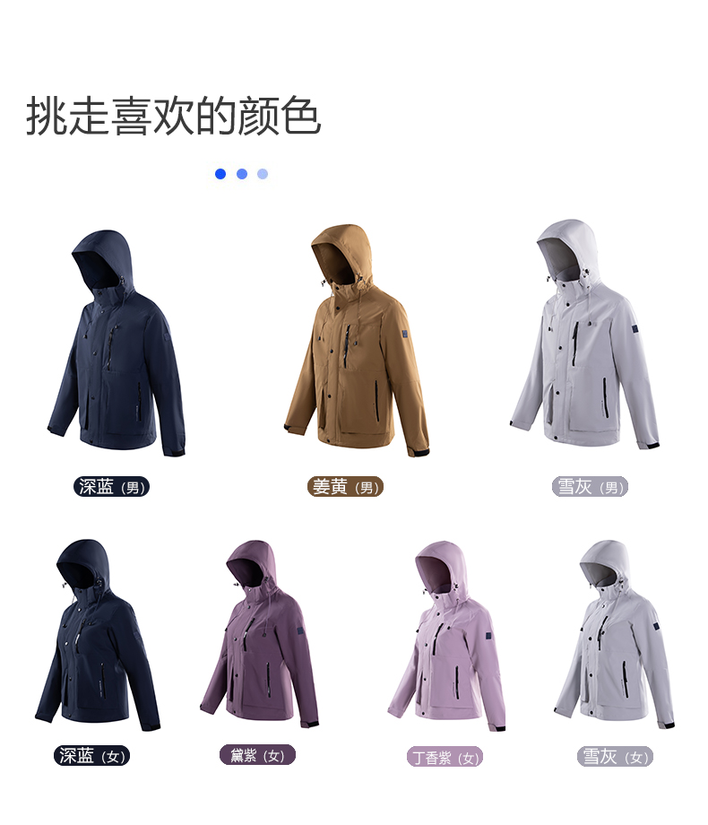 Sports splash-proof windproof clothing thin single-layer jacket KG2-5317