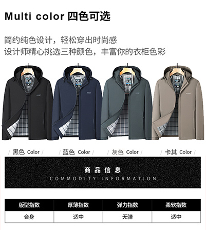 Simple casual hooded jacket KQ1-416