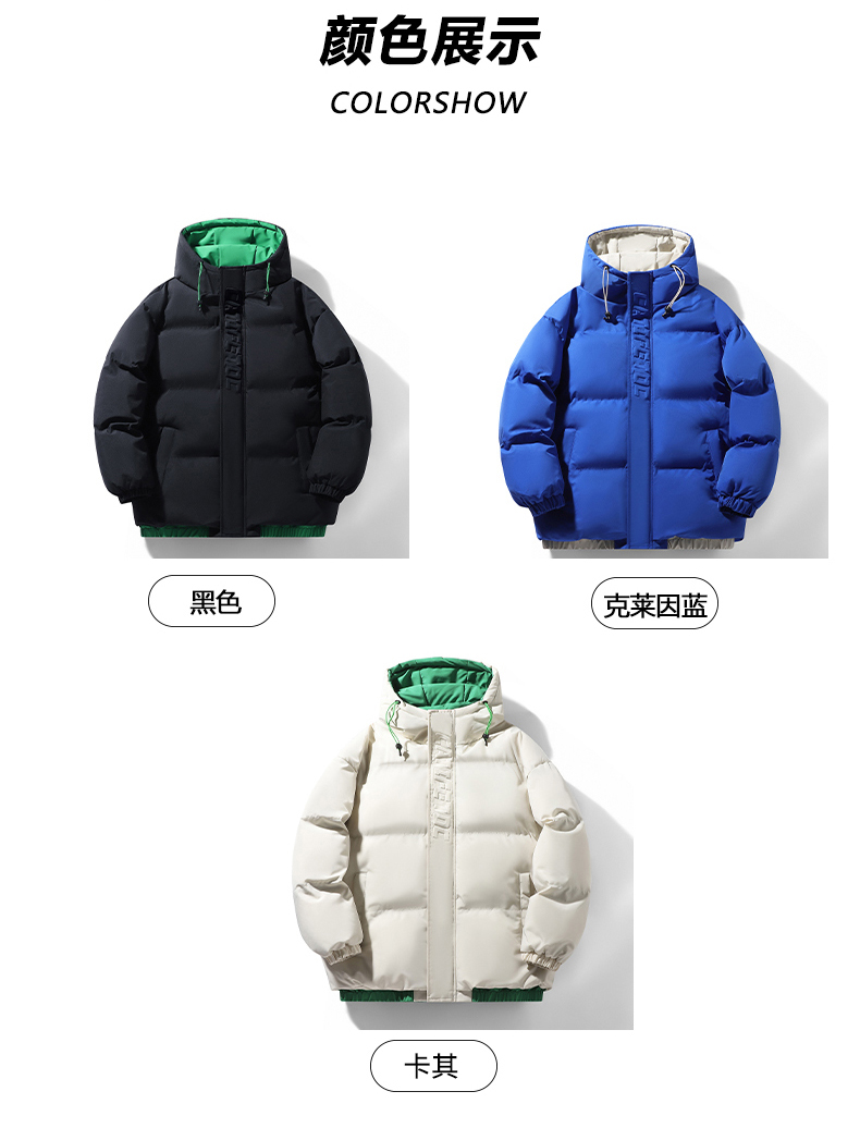 Fashion hooded casual sports down jacket KX1-326