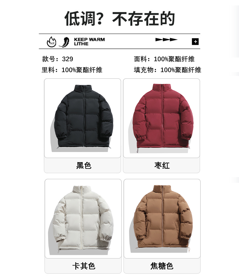 Fashion stand collar leisure sports warm cotton coat KX1-329