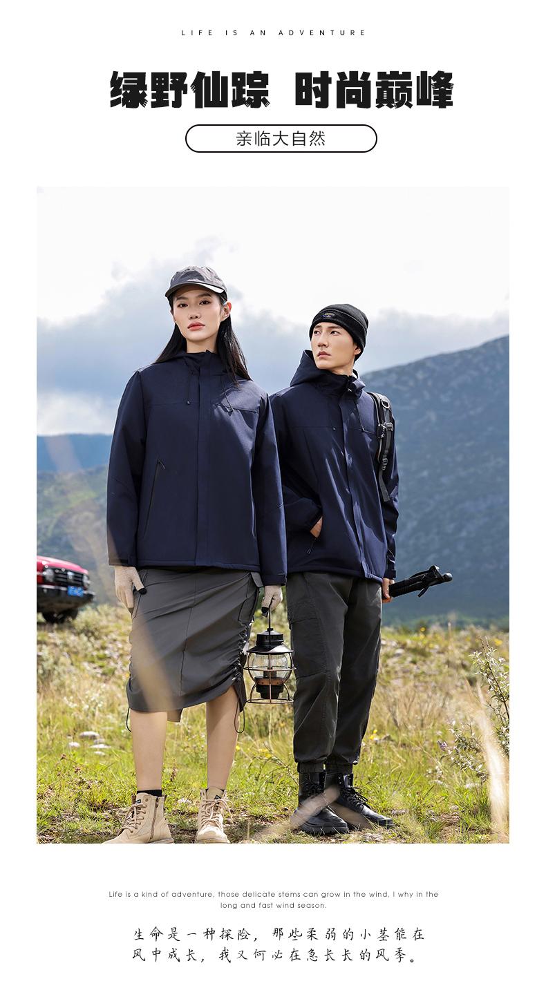 Outdoor windproof and waterproof one-piece polar fleece jacket 158-7716