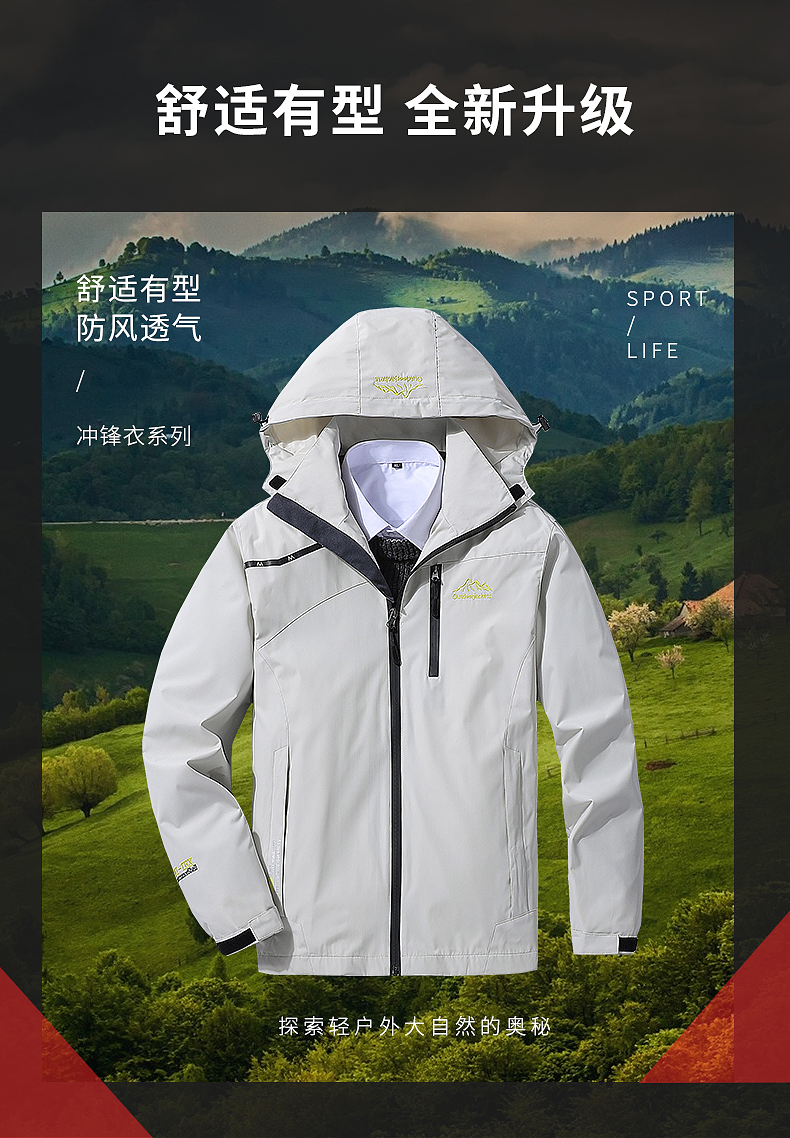 Outdoor windproof and waterproof couple jacket KF3-1898 women