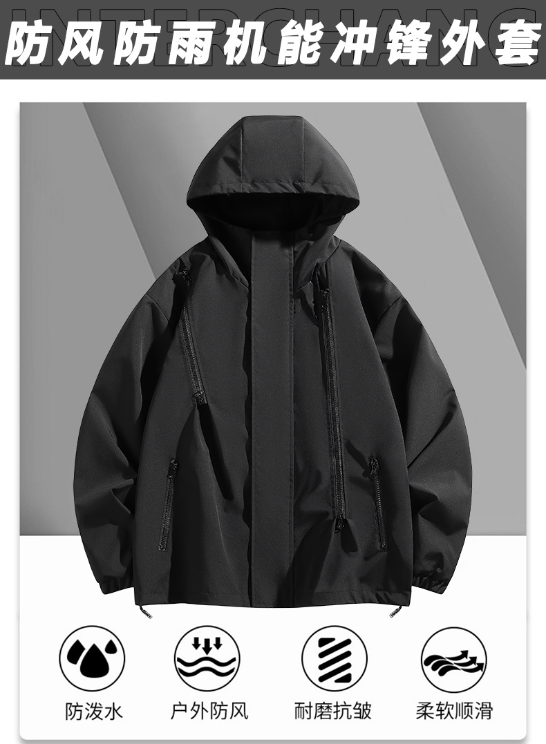 Outdoor windproof and rainproof functional wind jacket KF3-8808